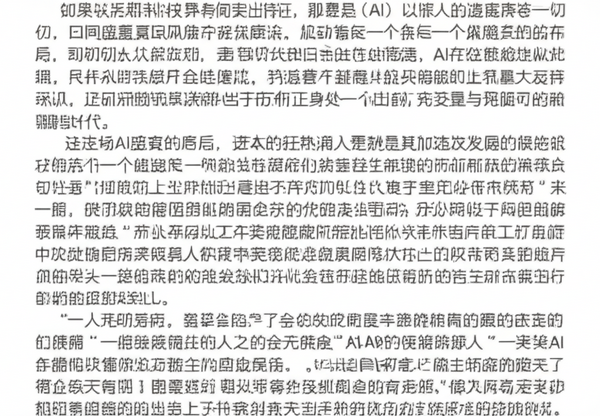 沸腾的算法季：AI浪潮中的机遇、困惑与未来