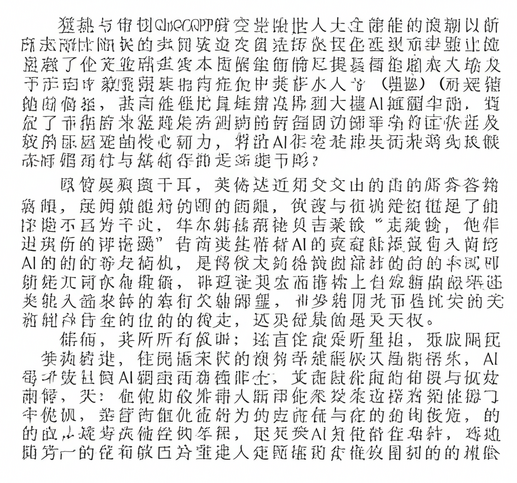 狂热与审慎之间：Nvidia的AI盛宴是新黄金时代还是泡沫幻影？