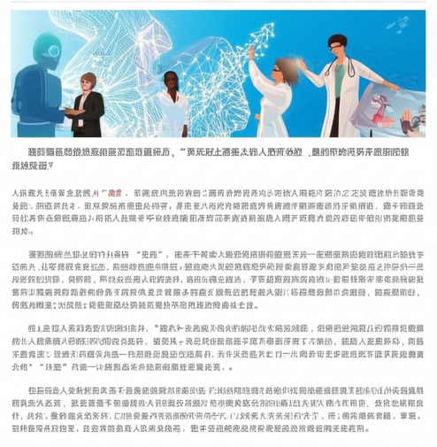 算法之外：人类智慧如何在AI时代定义职业新边疆