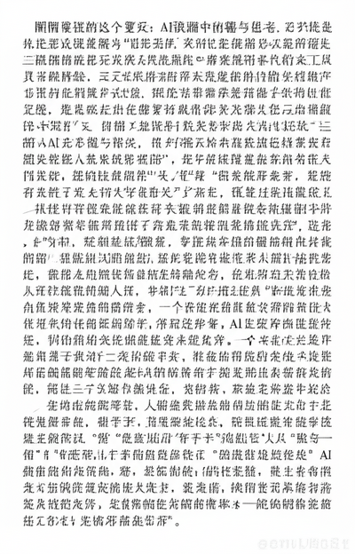 盛夏狂想曲：AI浪潮中的喧嚣与思考