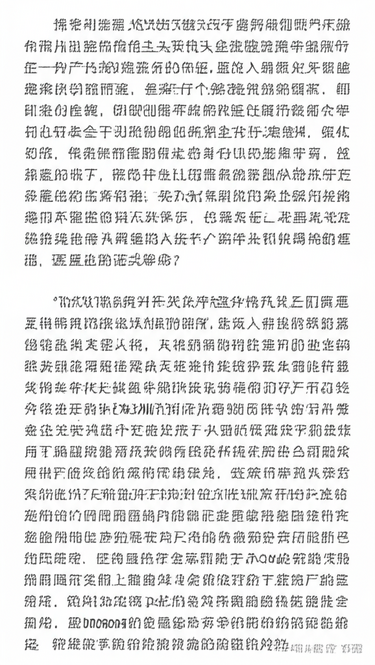 驾驭AI浪潮：英伟达的增长奇迹与“泡沫”幻影