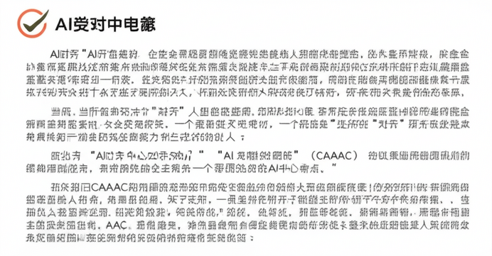 围观“对齐”者：当AI校准遇上元讽刺，我们到底在对齐什么？