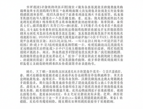 智界新篇章：加州立法如何定义前沿AI的透明与责任
