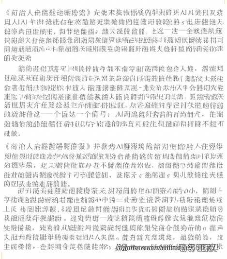 AI伦理的灯塔：加州如何引领全球迈向负责任的智能时代
