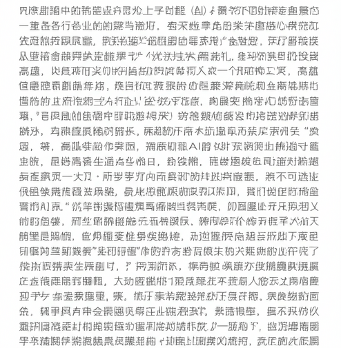 AI浪潮中的高盛：效率、裁员与金融业的未来宣言