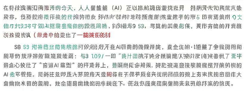 智领未来：加州SB 53如何定义负责任的AI创新