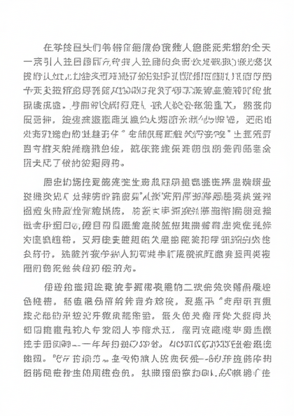 数字伦理的灰色地带：当Meta的AI遭遇“个人爱好”的指控