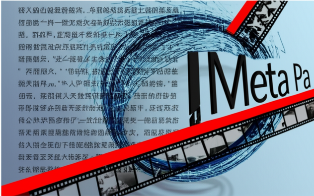 算法的诱惑与版权的红线：Meta争议背后的AI数据困境